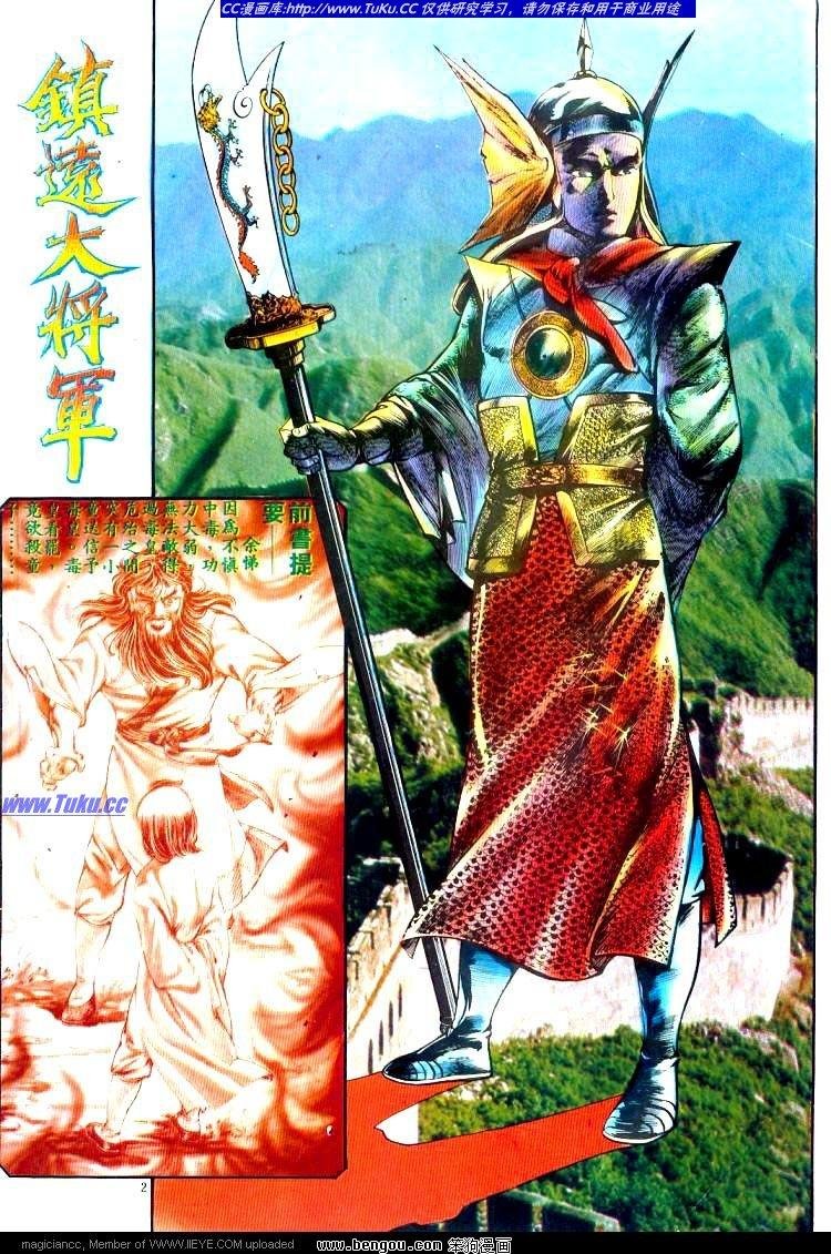 第183卷