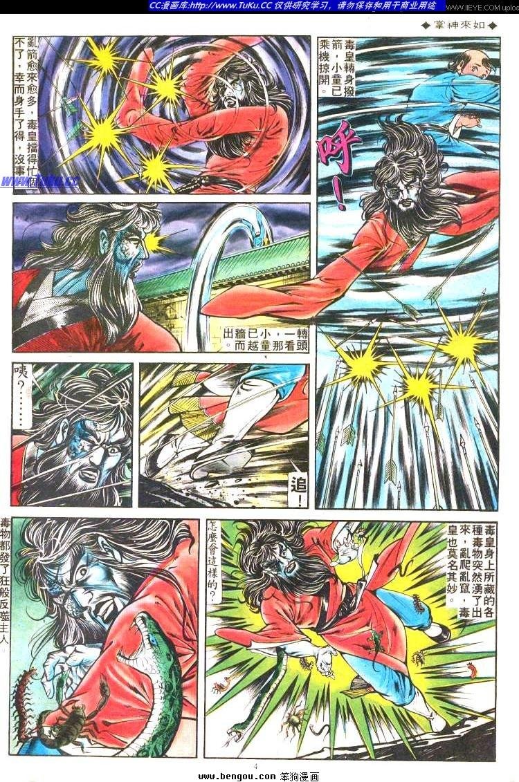 第183卷