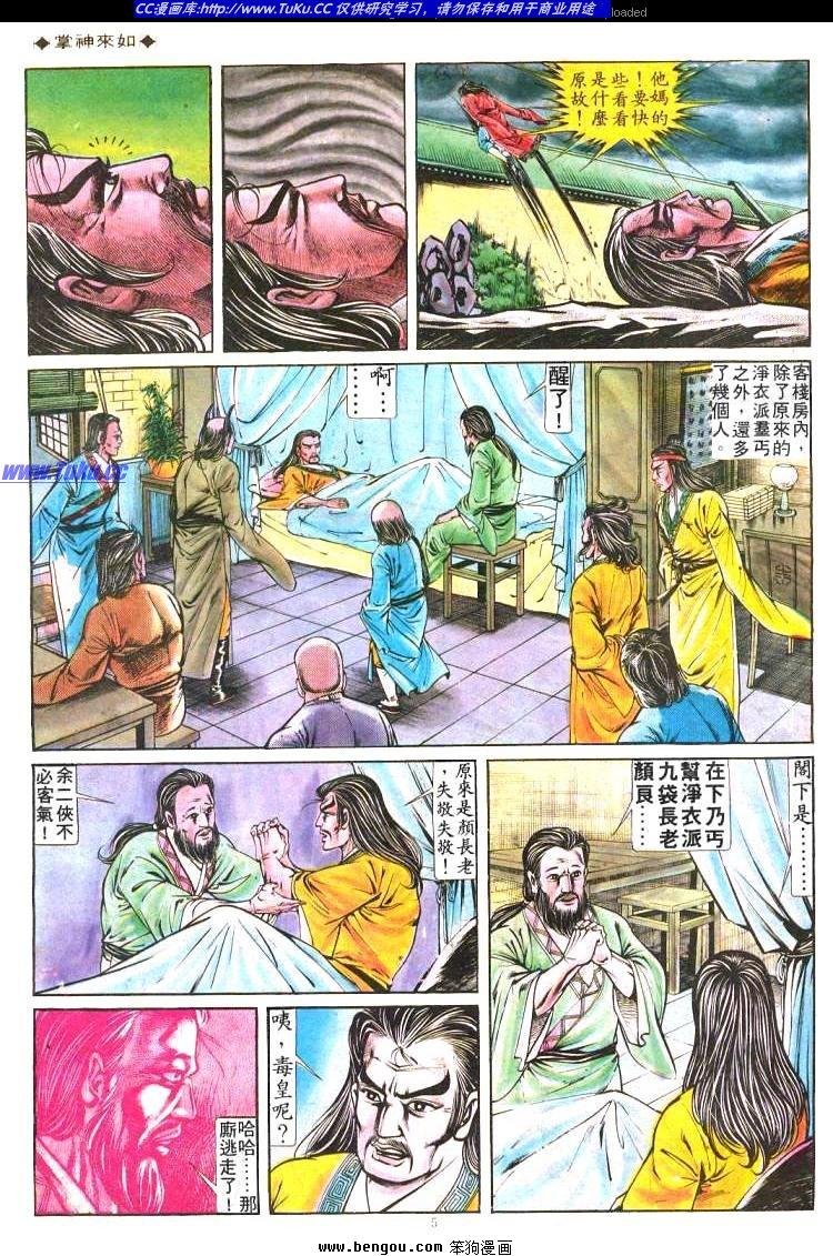 第183卷