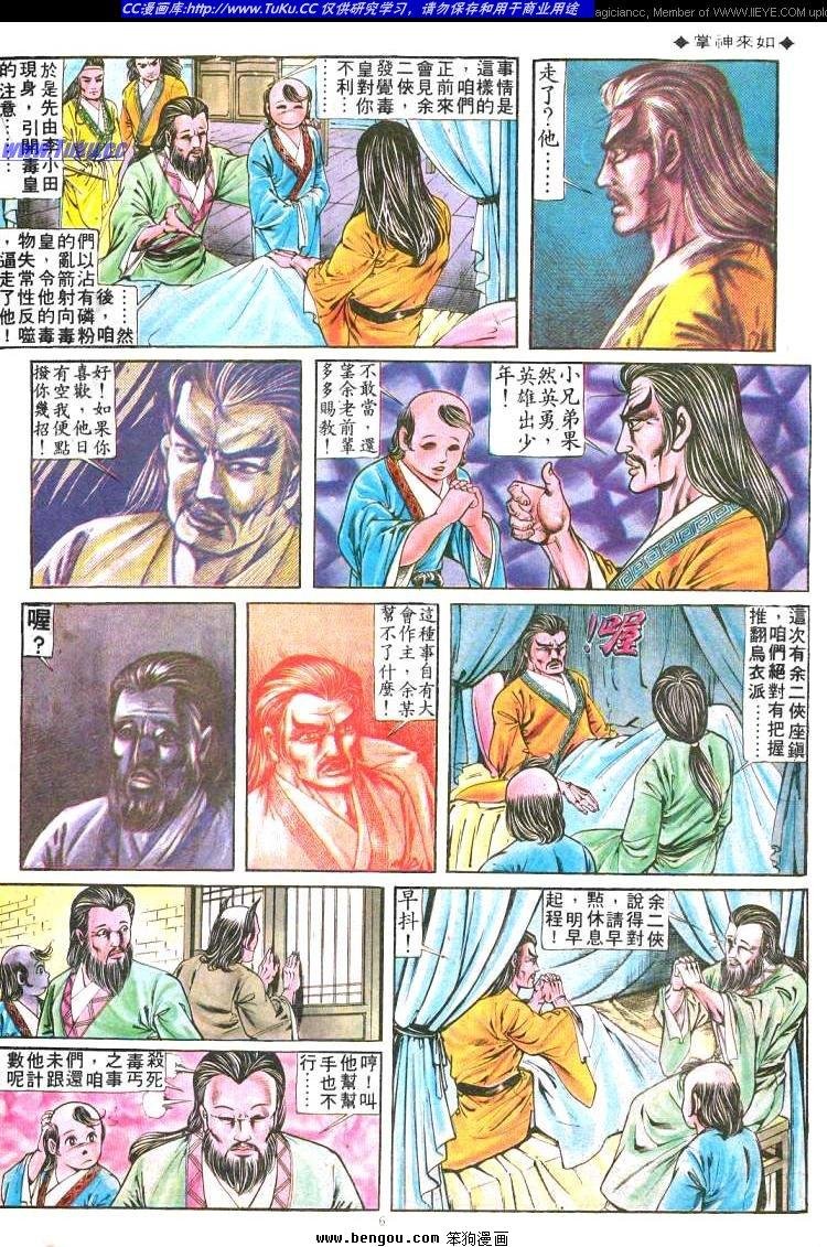 第183卷