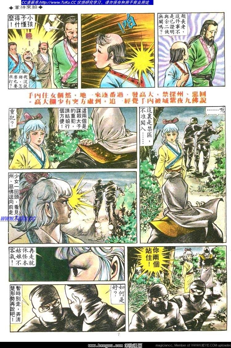 第183卷