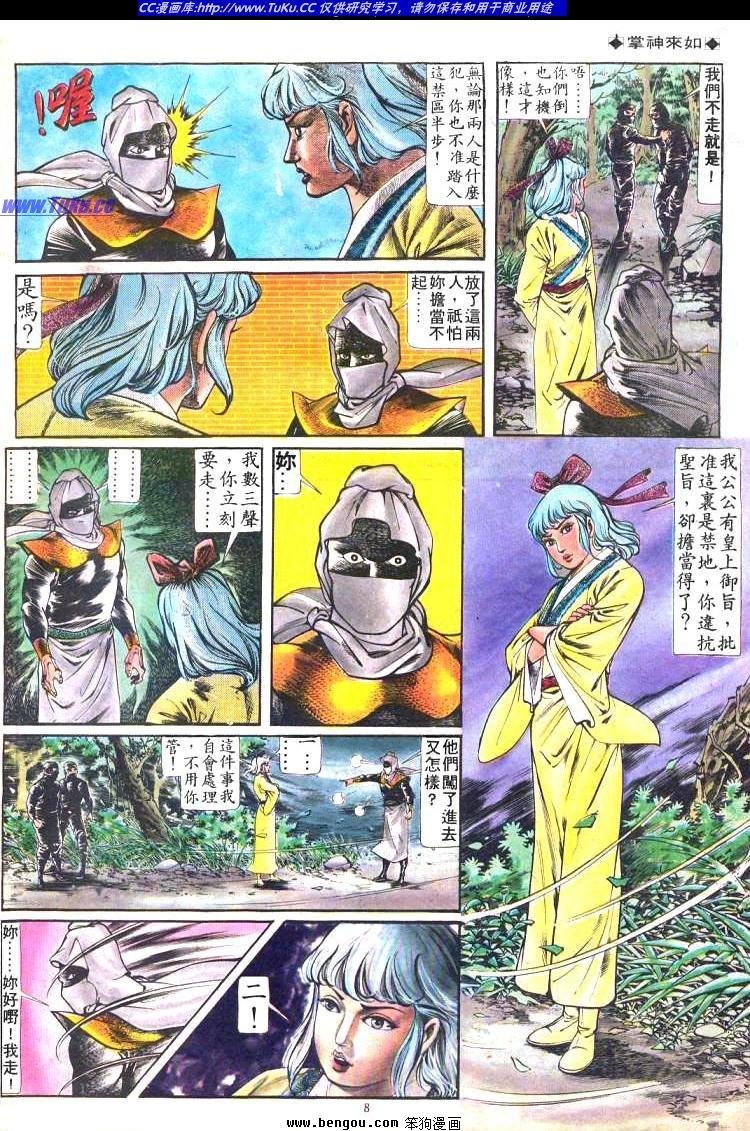 第183卷