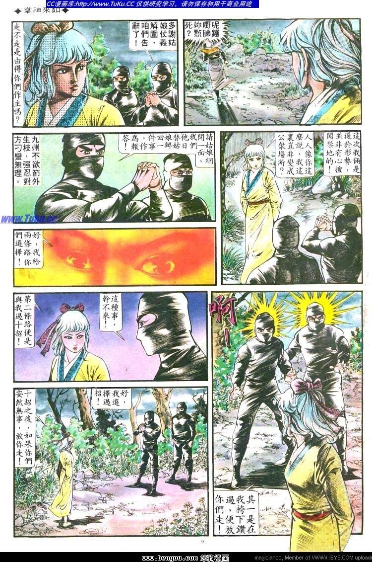 第183卷