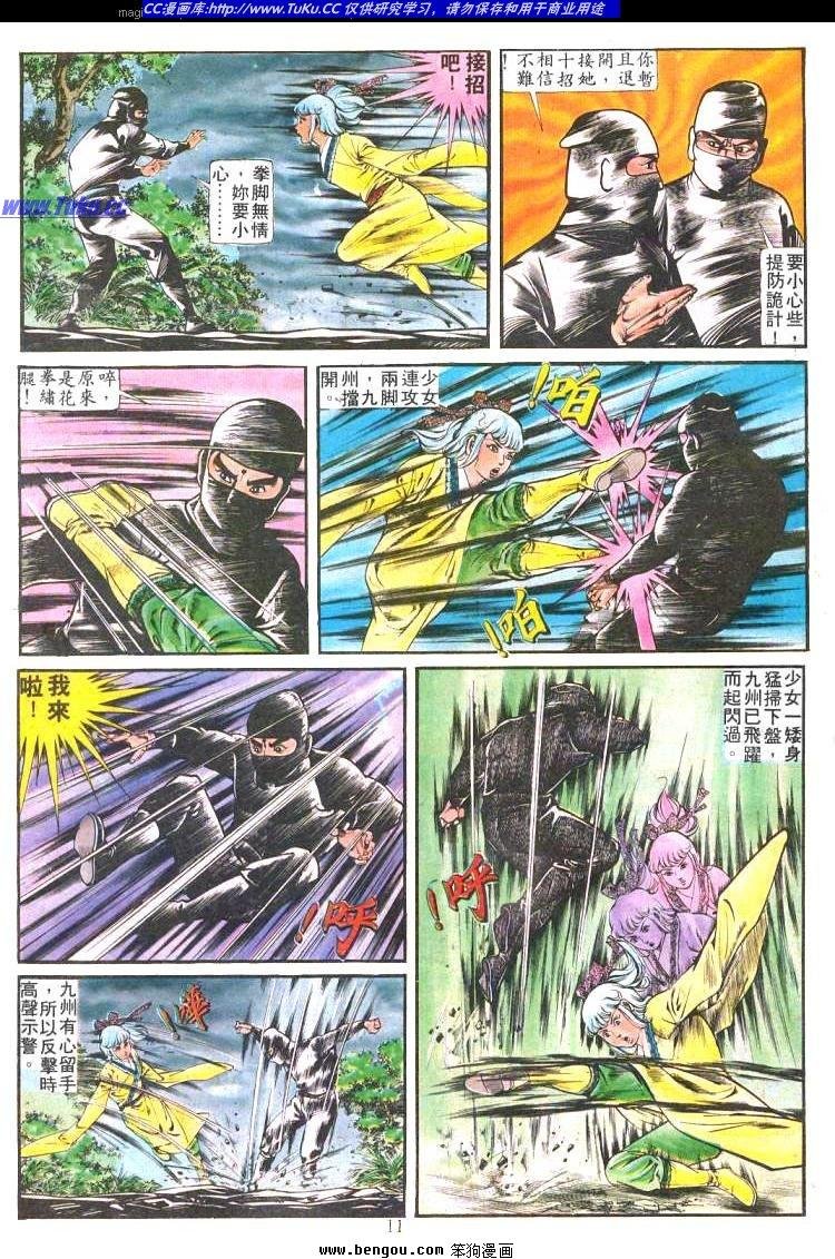 第183卷