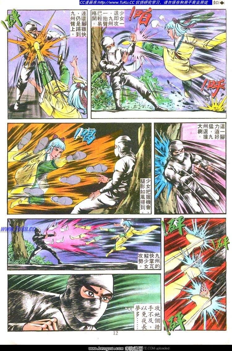 第183卷