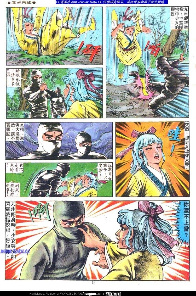 第183卷
