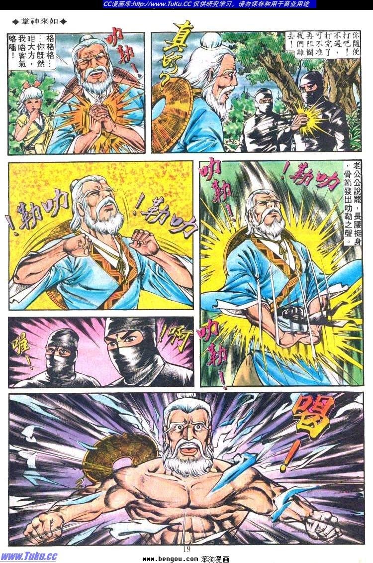 第183卷