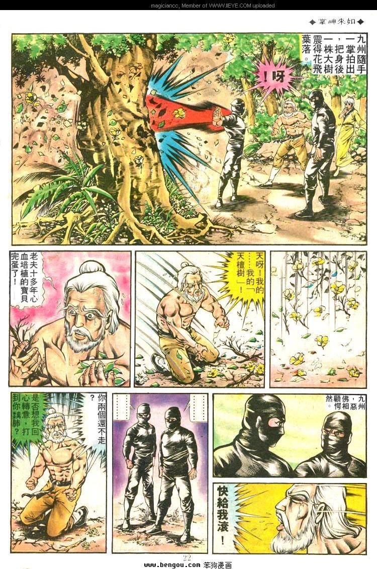 第183卷