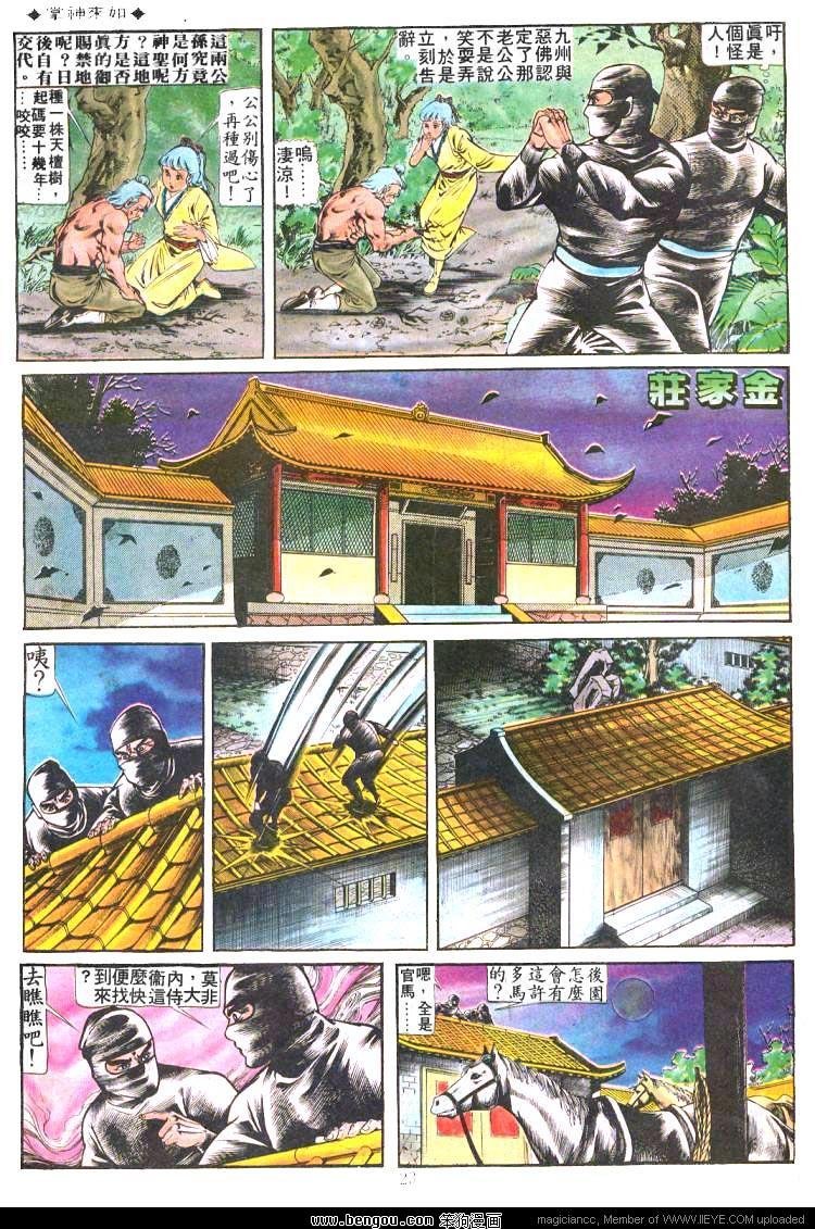 第183卷