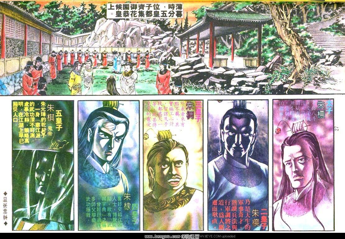 第183卷