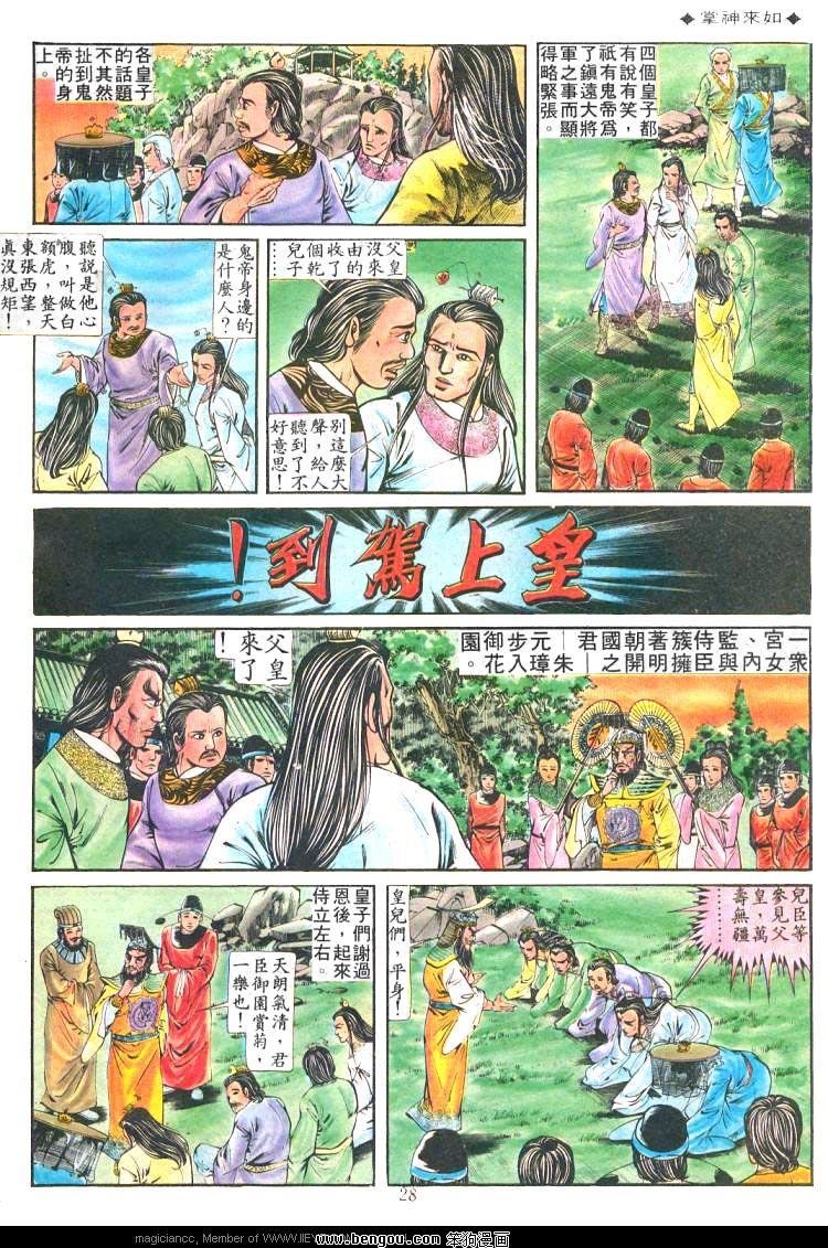 第183卷