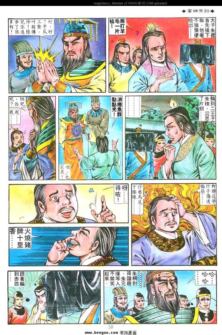 第183卷