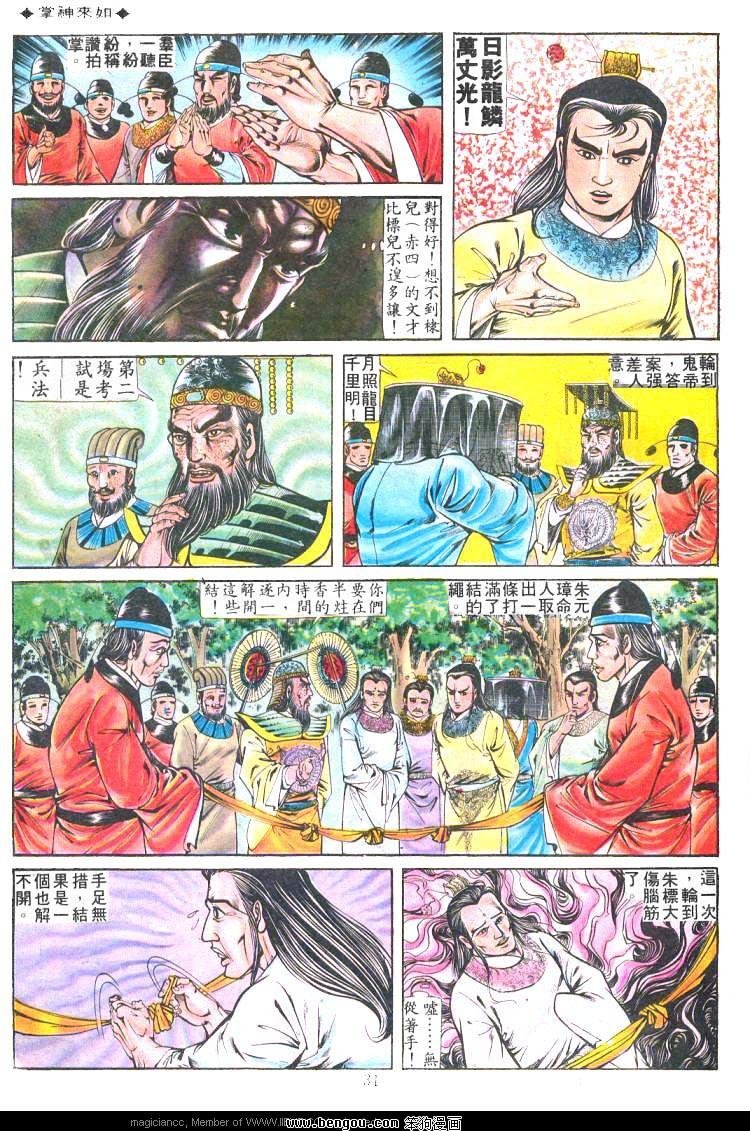 第183卷