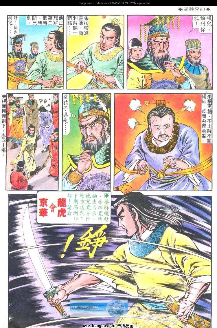 第183卷