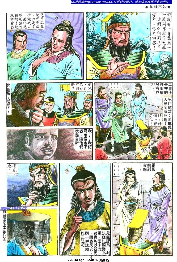 第184卷