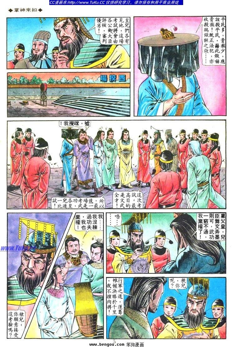 第184卷