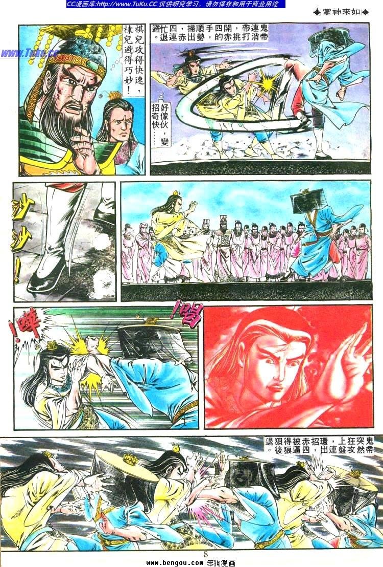 第184卷
