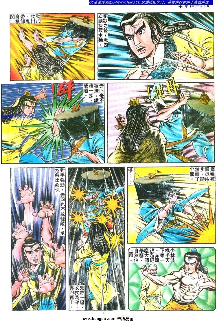 第184卷