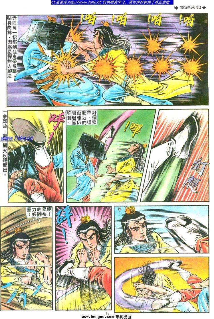 第184卷