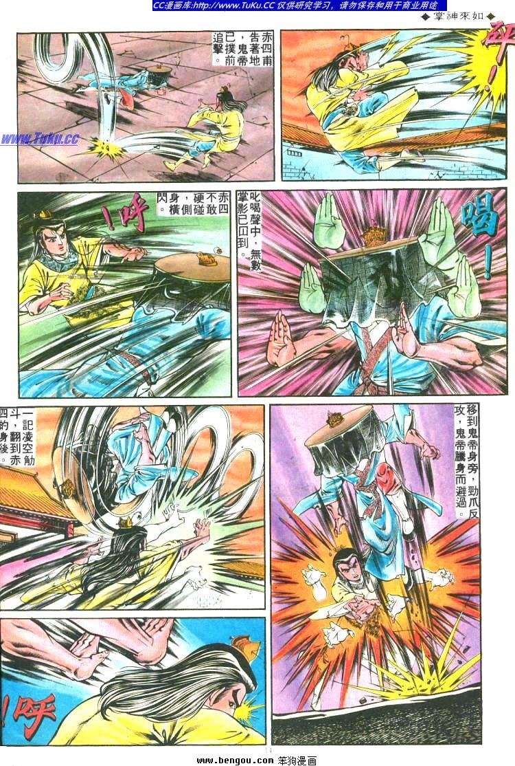 第184卷