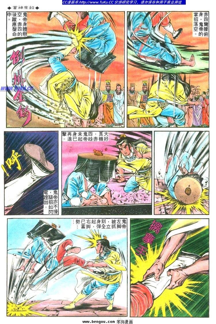第184卷