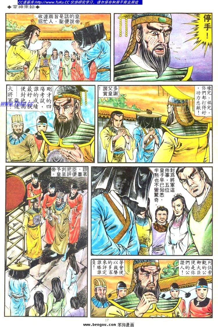 第184卷