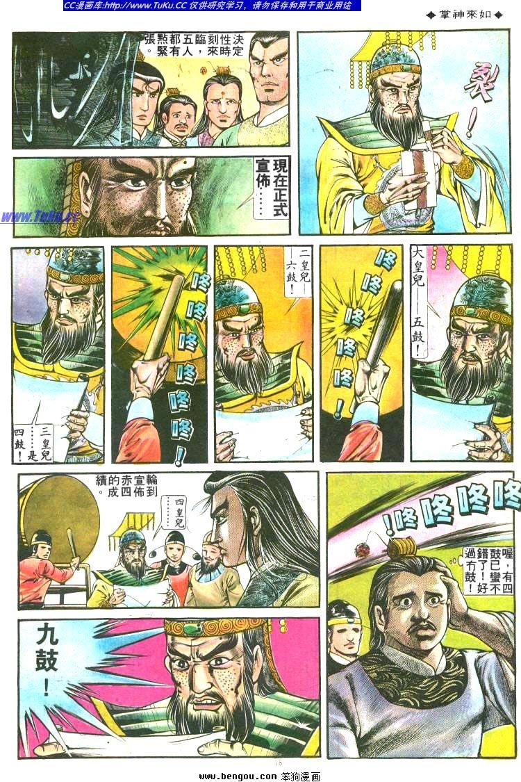 第184卷