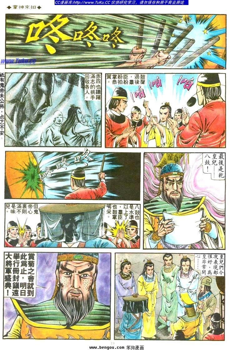 第184卷