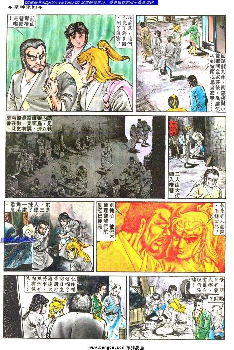 第184卷