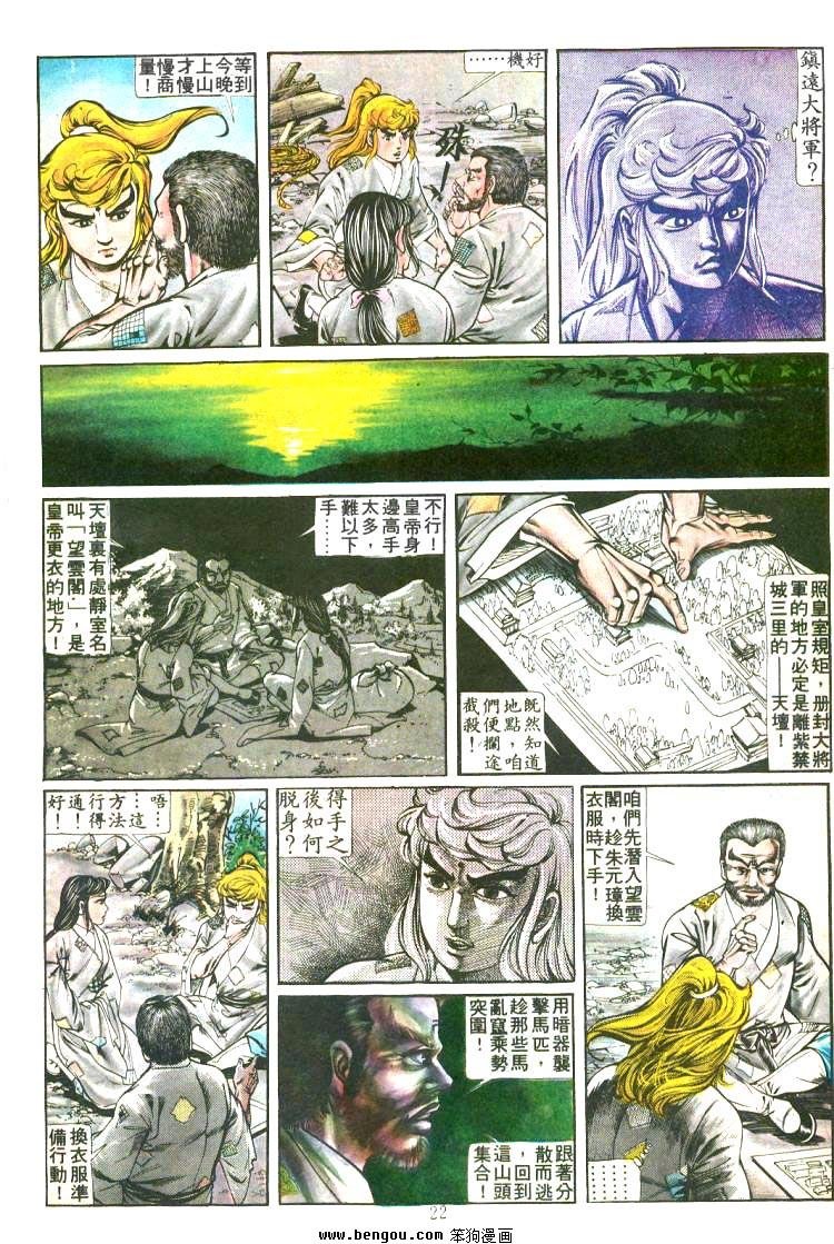 第184卷