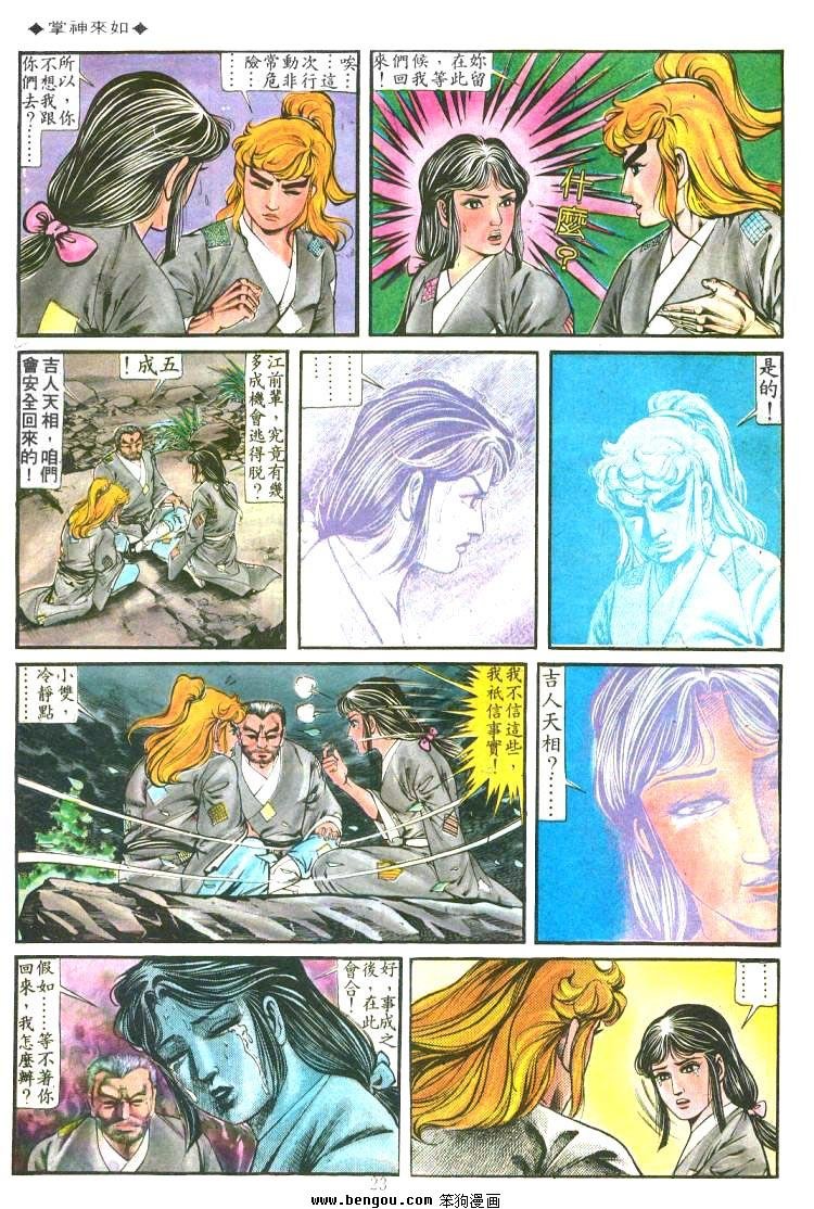 第184卷