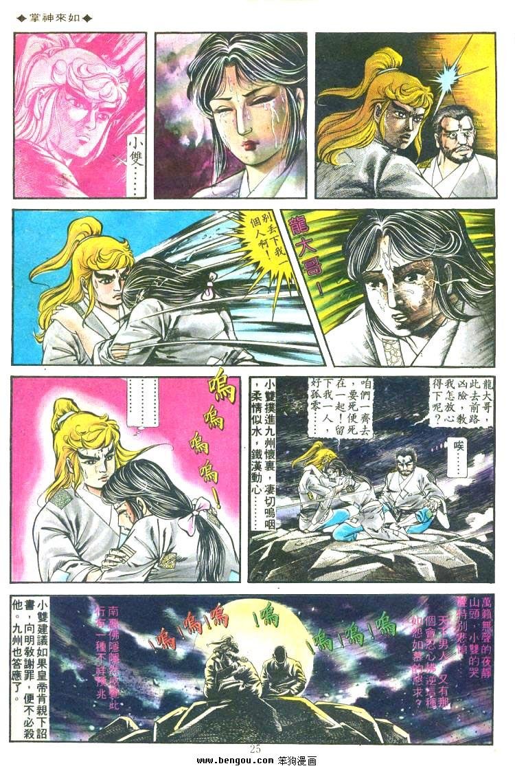 第184卷