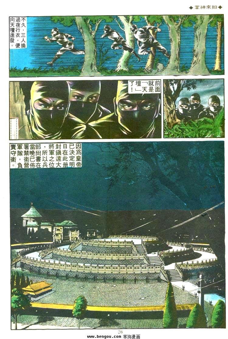 第184卷