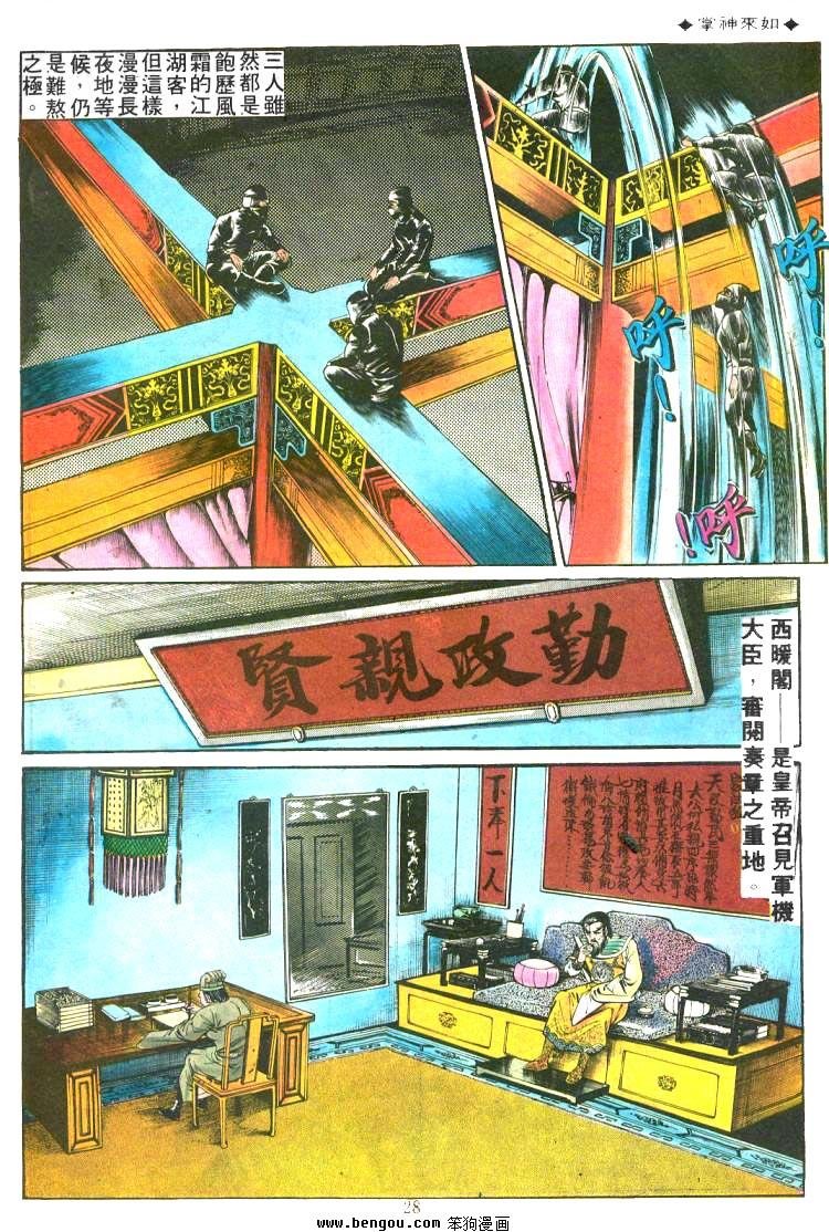 第184卷