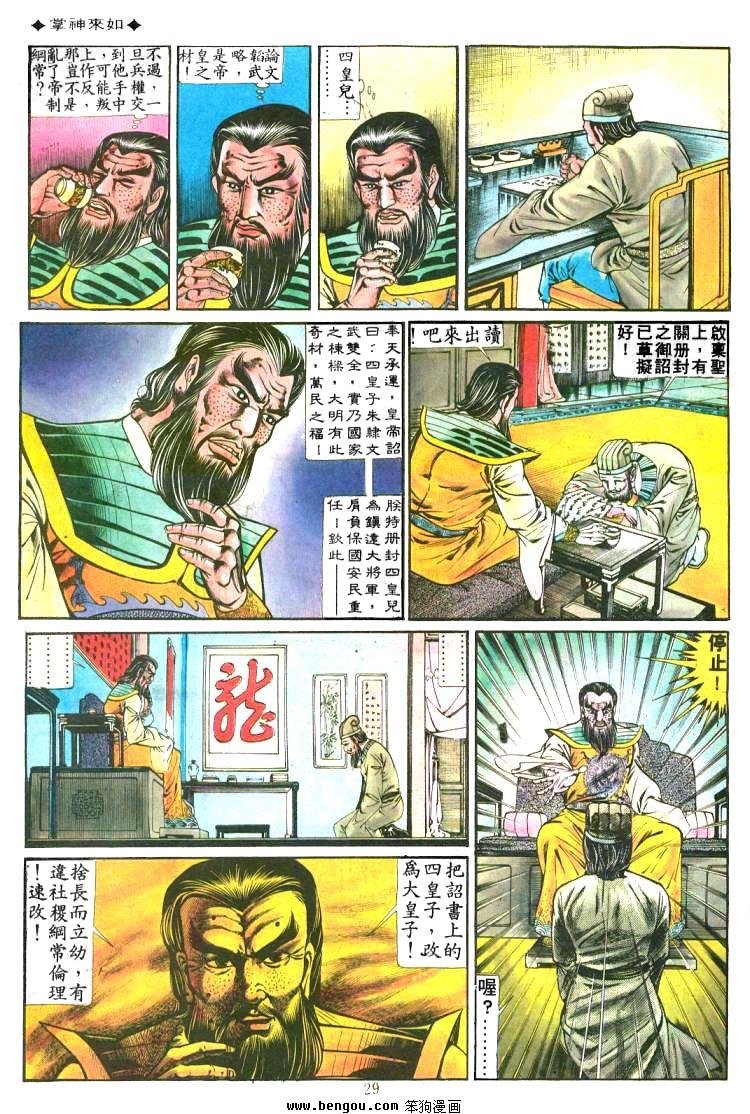 第184卷