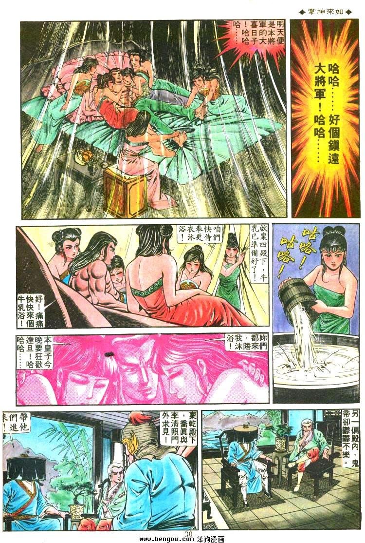 第184卷