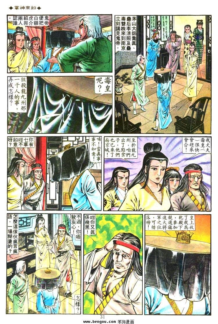 第184卷
