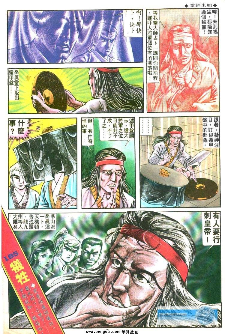 第184卷