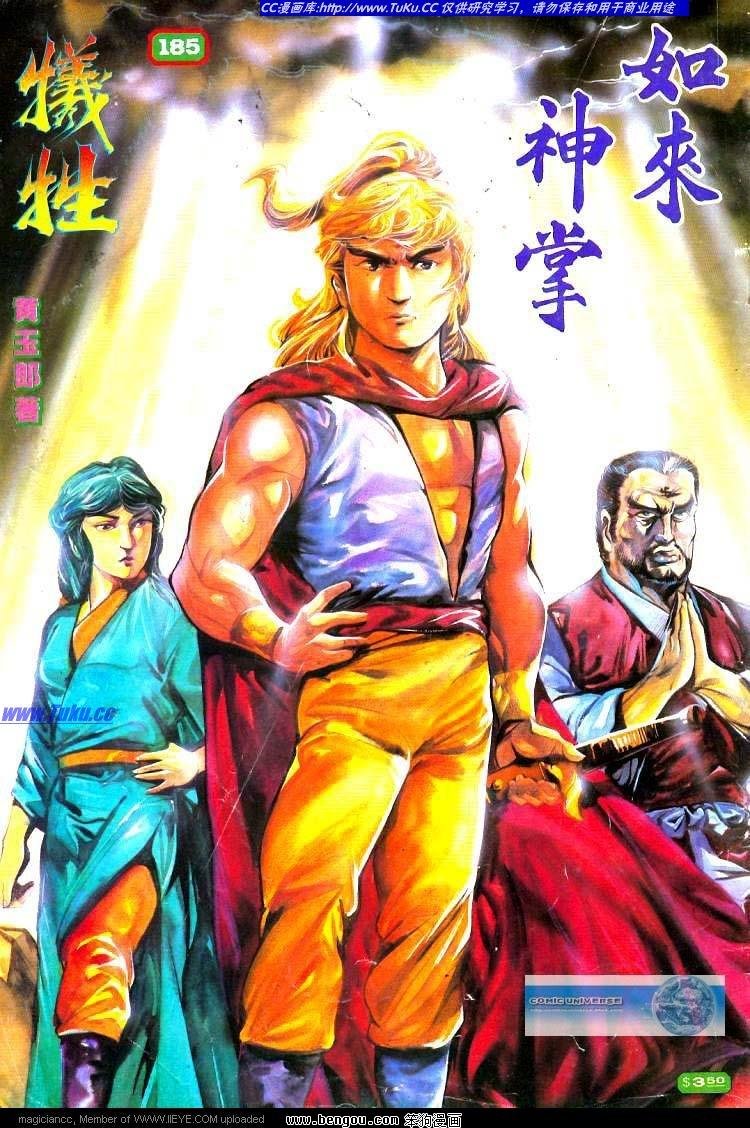第185卷