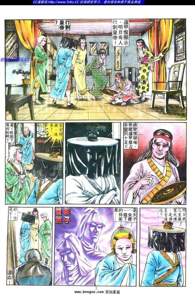 第185卷