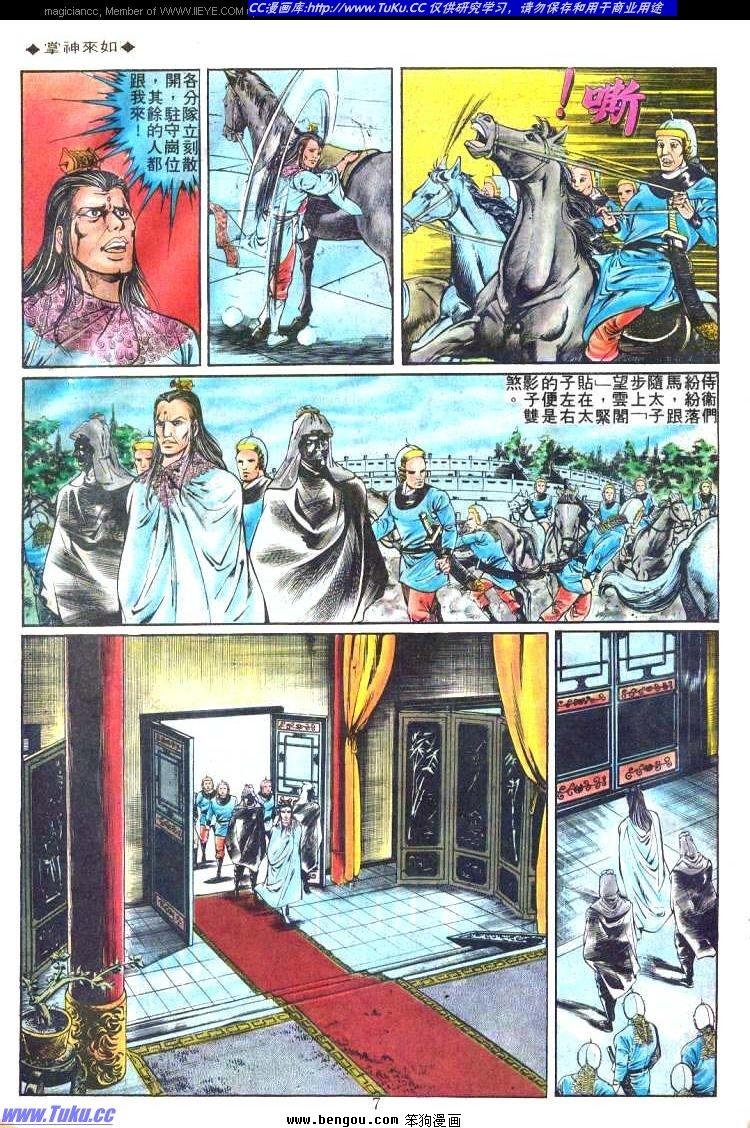 第185卷
