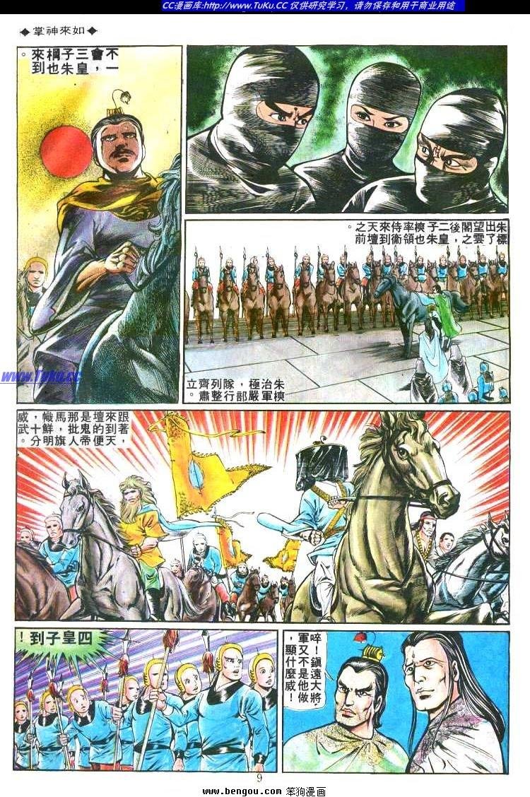 第185卷