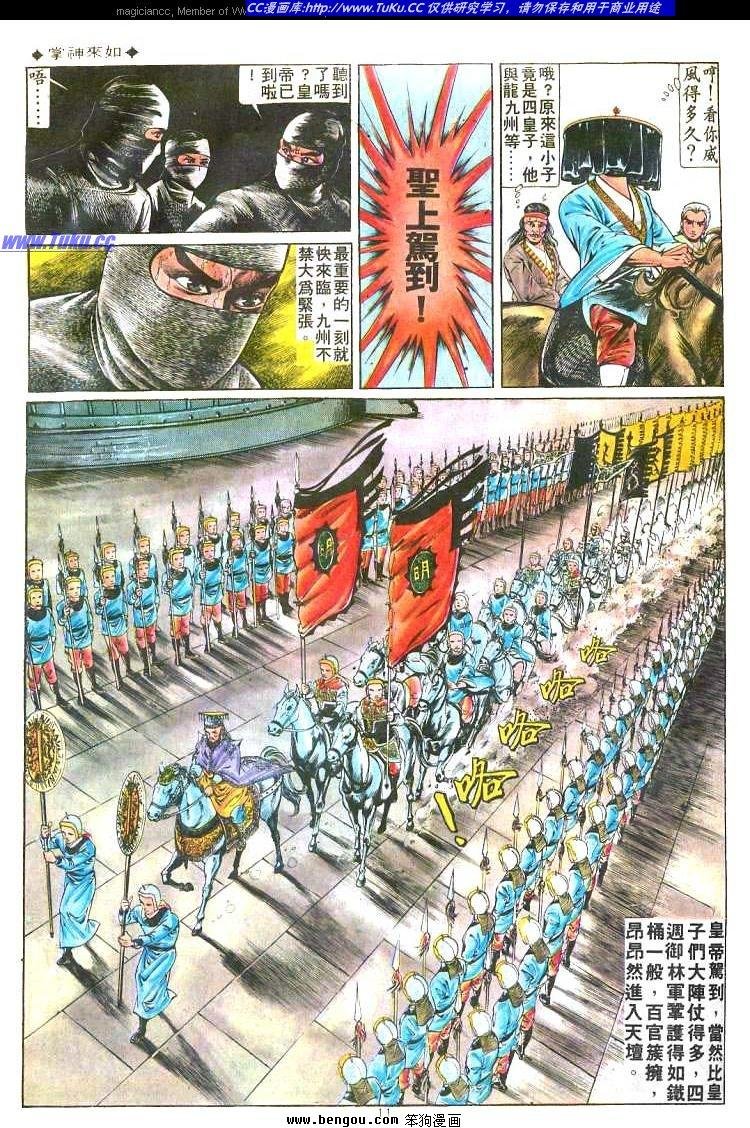第185卷