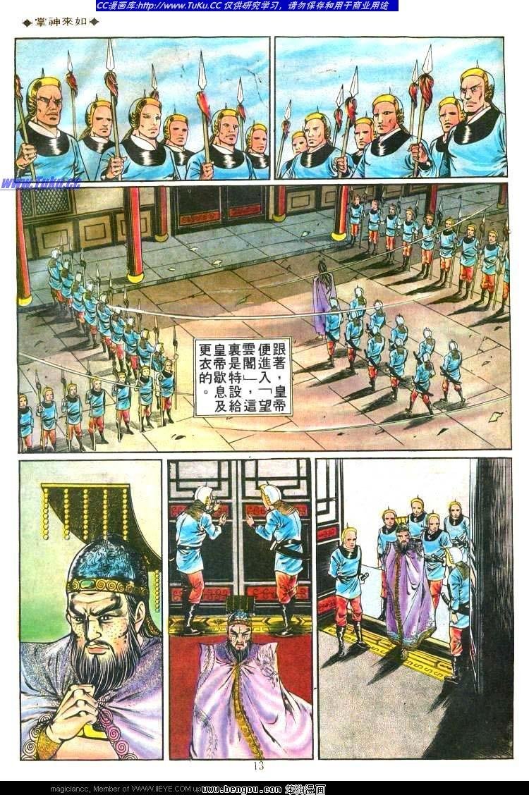 第185卷