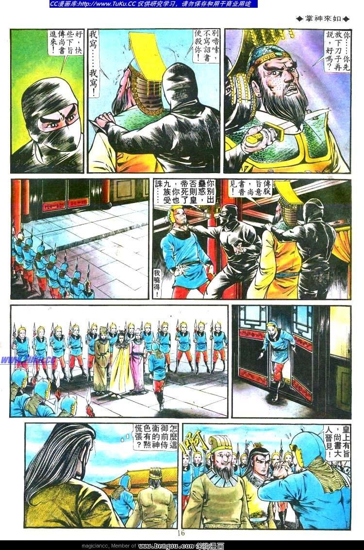 第185卷