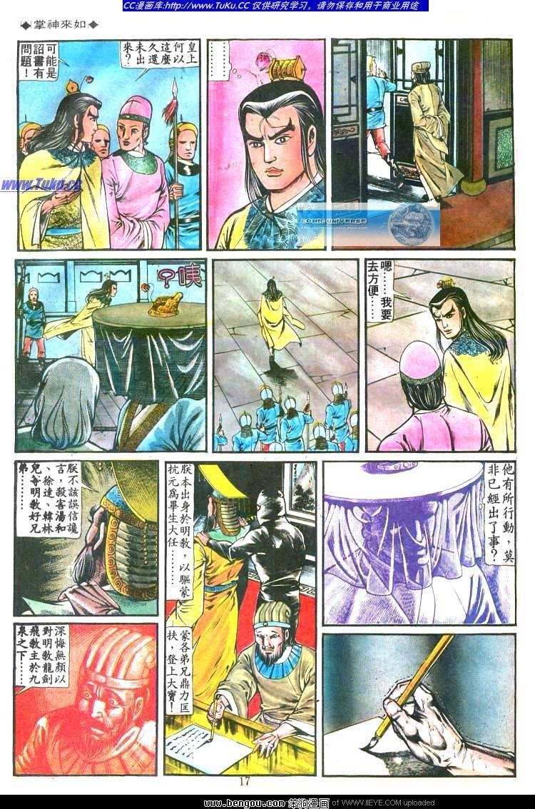 第185卷