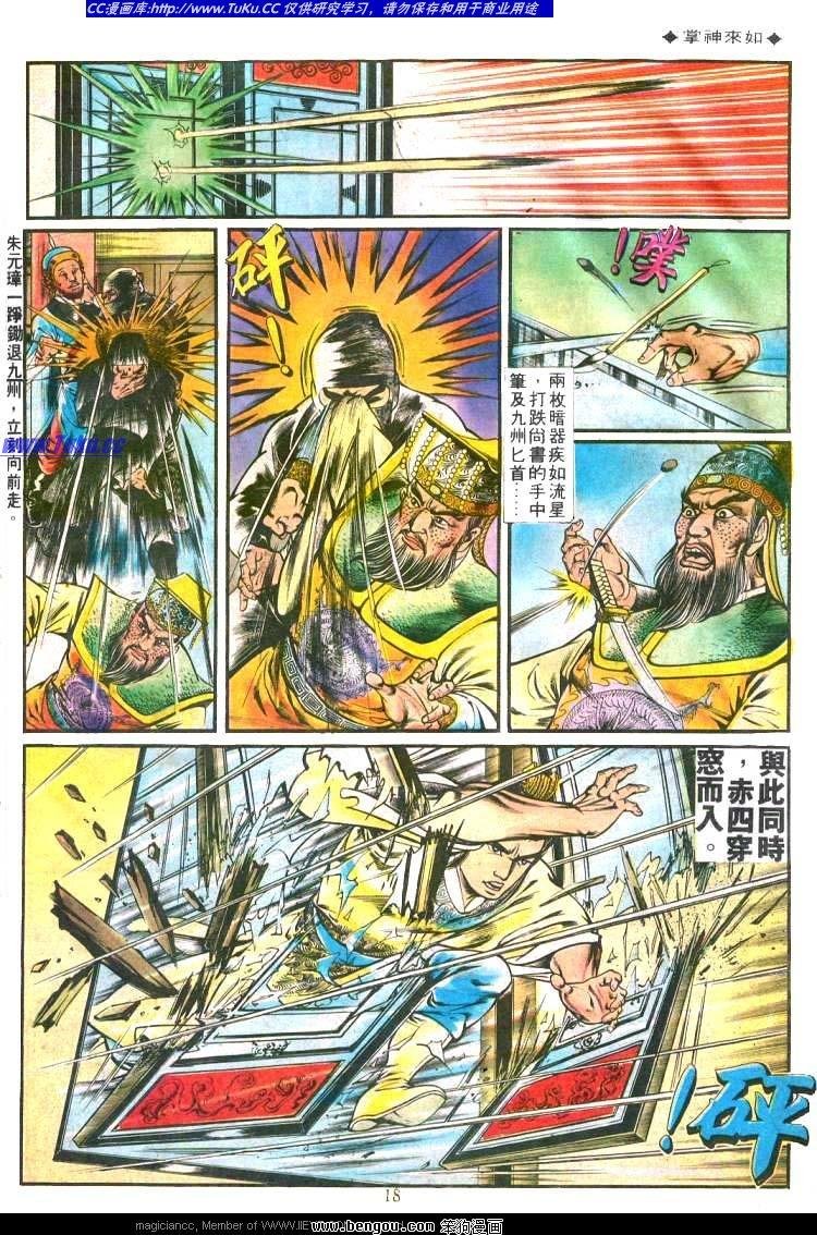 第185卷