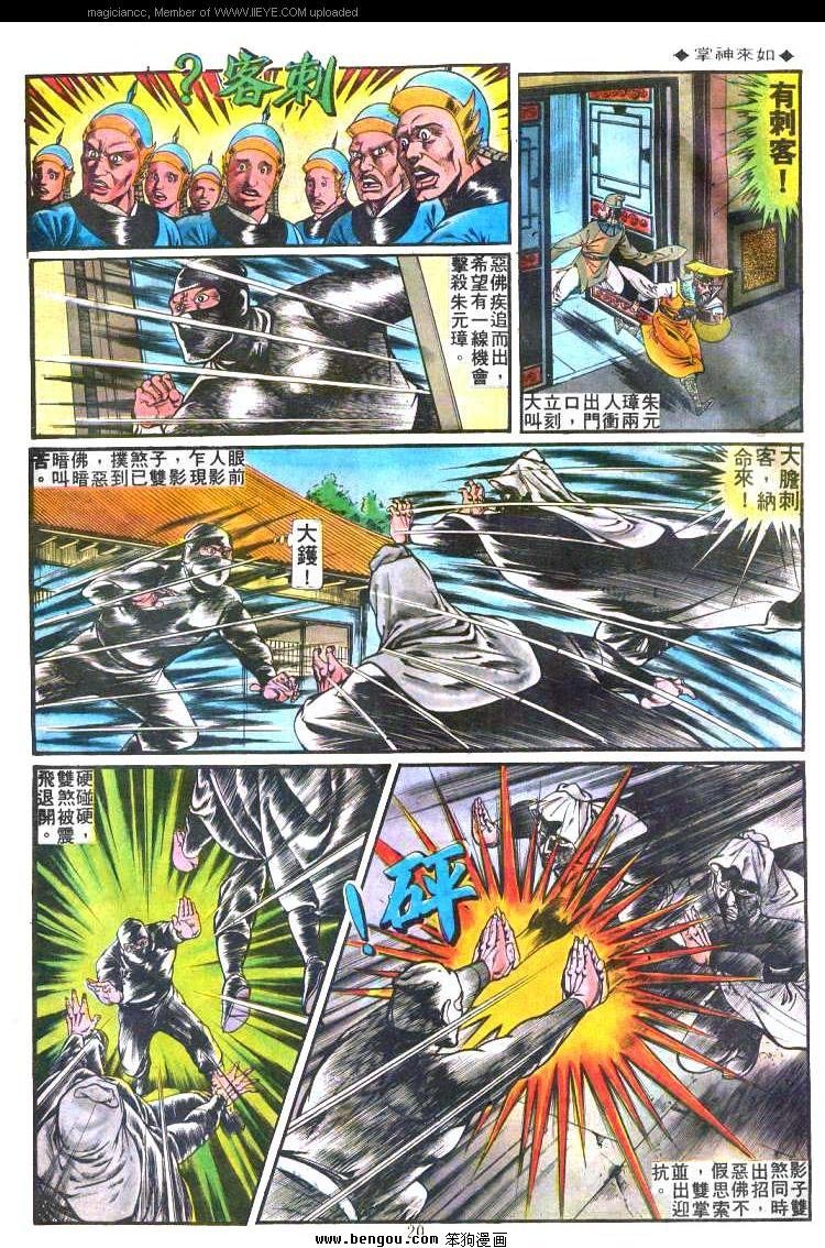 第185卷