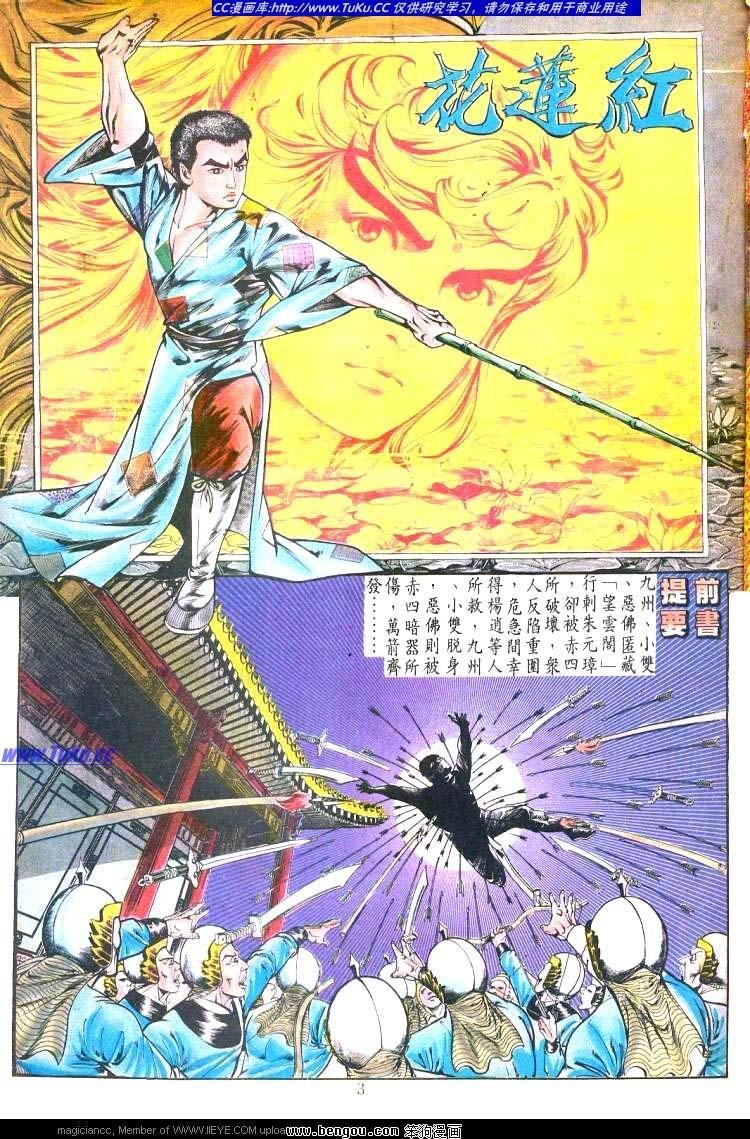 第186卷