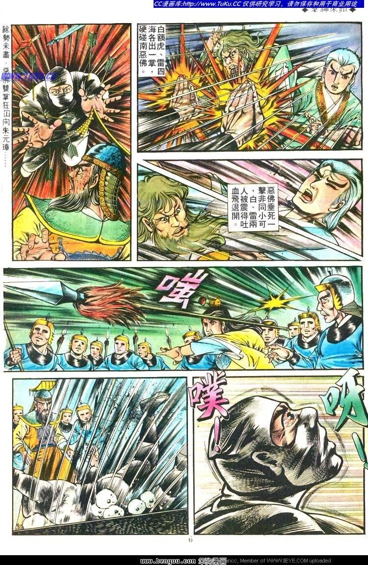 第186卷